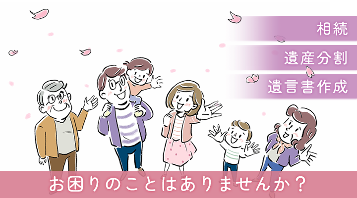 メインビジュアル