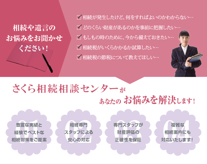 メインビジュアル